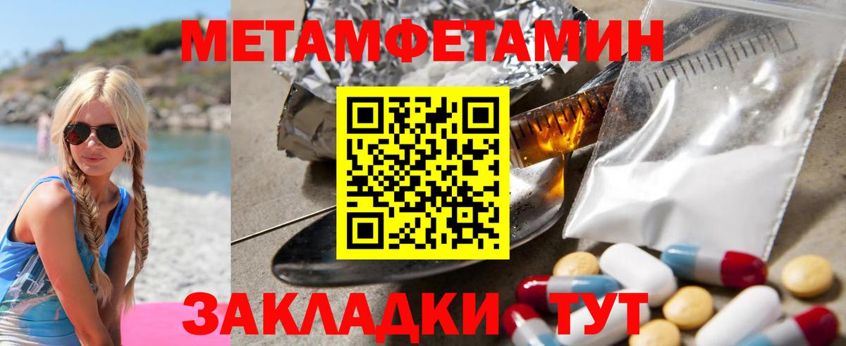 АМФЕТАМИН Розовый  Вход с VPN  АМФ  Каменск-Шахтинский 
