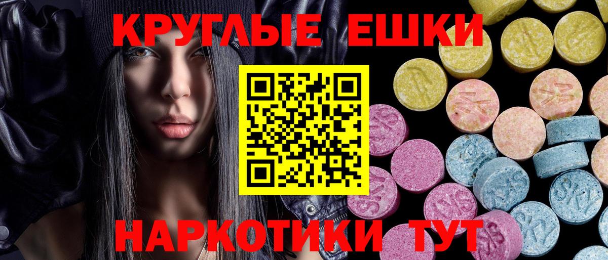 Кетамин  Лсд 25  Где найти наркотики?  ЭКСТАЗИ  ГАШИШ  Каменск-Шахтинский  Мефедрон   APVP СК кристаллы  Вход с VPN  Каннабис 