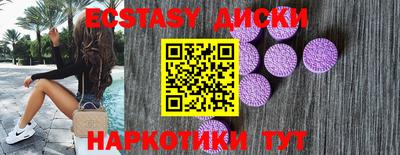 хмурый Кунгур
