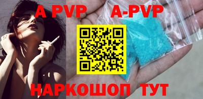 apvp Кулебаки