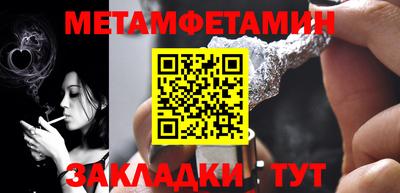 apvp Кулебаки