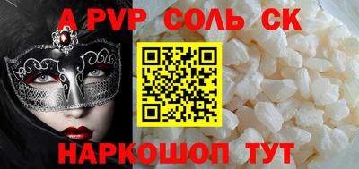 гидропоника Кумертау
