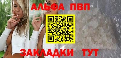 apvp Кулебаки