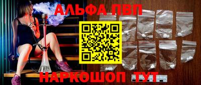 apvp Кулебаки