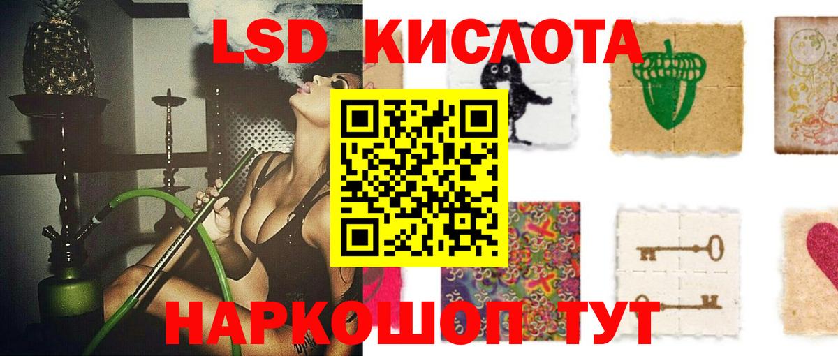 Каменск-Шахтинский  Лсд 25 экстази кислота  Вход с VPN  LSD-25 экстази  LSD-25 экстази кислота 