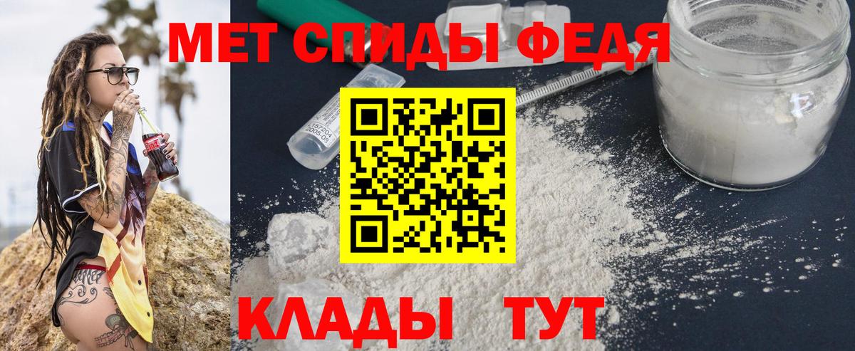 Первитин Декстрометамфетамин 99.9% Каменск-Шахтинский