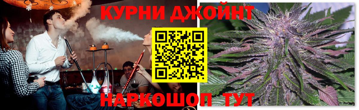 Каменск-Шахтинский  Конопля MAZAR  Канабис VHQ  Конопля SATIVA & INDICA  Вход с VPN 