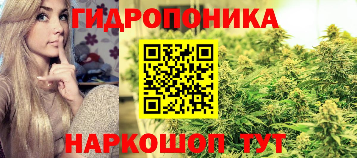 Бошки Шишки OG Kush Каменск-Шахтинский